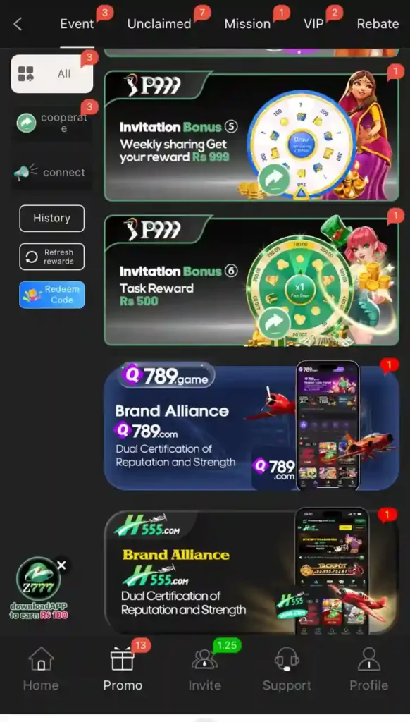 P999 Game